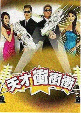 狐狸漫画狐狸侦探社封面
